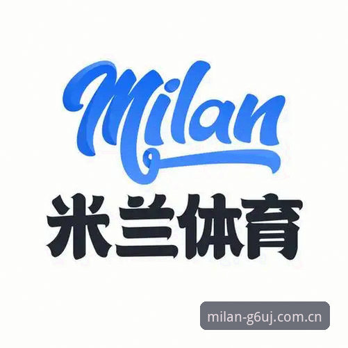 米兰体育官网APP下载迎来V3.1季重大更新：G6UJ渠道与兼容性问题最新解答