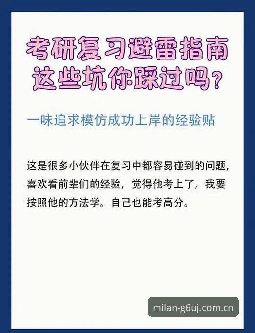 米兰官网V3版本 实战经验:米兰官网V3版本升级,资深用户教你避开这些坑